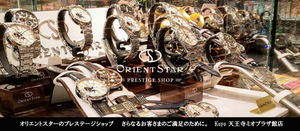 ORIENT オリエント | 国産・輸入ブランド腕時計の正規販売店なら大阪の光陽