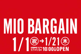 「MIO BARGAIN」1月1日より開催☆KOYO天王寺ミオプラザ館店