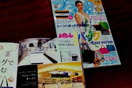 雑誌「ブランドJOY」に掲載☆TIME'S GEAR あべの・アメ村