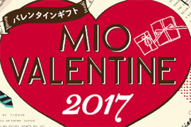MIO Valentine 2017☆KOYO天王寺ミオプラザ館店