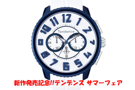 新作発売記念!!テンデンス サマーフェア☆ケルエ心斎橋店・TIME'S GEARあべのキューズモール