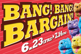 あべのキューズモール　BANG！BANG!  BARGAIN!!☆TIME'S GEARあべのキューズモール