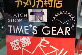 1周年記念SALE開催☆TIME`S GEARアメリカ村店