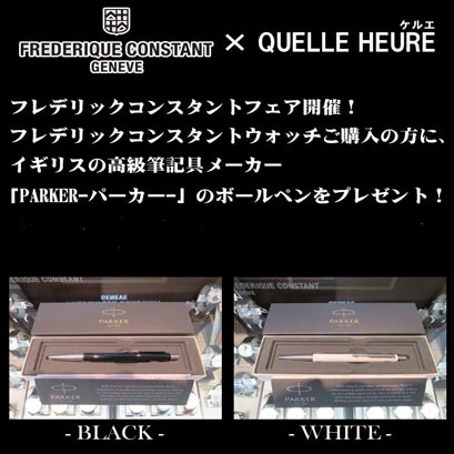 オロロジカルスマートウォッチ【終売】