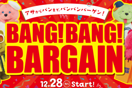 BANG! BANG! BARGAIN☆キューズモールあべの・みのお店