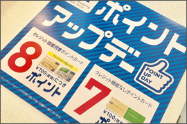 お得な時計がいっぱい！＆ららぽーとポイント最大8倍！4月27日～4月30日まで☆タイムズギアららぽーと甲子園店