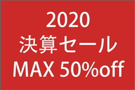 2020 決算セール☆TIME'S GEAR あべの・みのお・甲子園