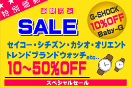 スペシャルセール開催★TIME'S GEAR ららぽーと甲子園店