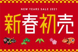 2021 新春初売りセール☆TIME'S GRAT 全店舗