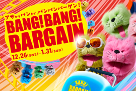 BANG! BANG! BARGAIN☆タイムズギア あべの店/みのお店