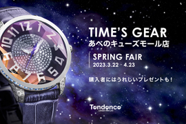 テンデンス SPRING FAIR★TIME'S GEAR あべのキューズモール店