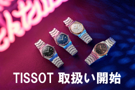 TISSOT(ティソ)取扱い開始★TIME'S GEAR あべのキューズモール店