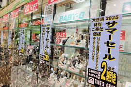 2025サマーセール開催★TIME'S GEARイオンモール堺鉄砲町店