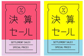 2025 決算セール開催★Koyo,TIME'S GEAR,QUELLE HEURE