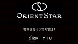 AW新作 オリエントスターフェア★Koyo天王寺ミオプラザ館店